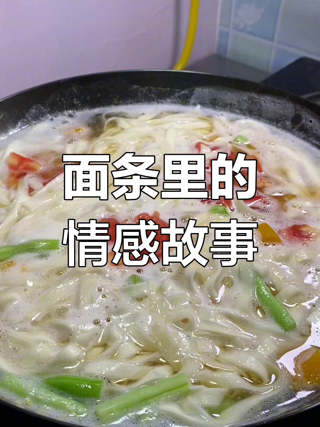 山西面食的独特魅力