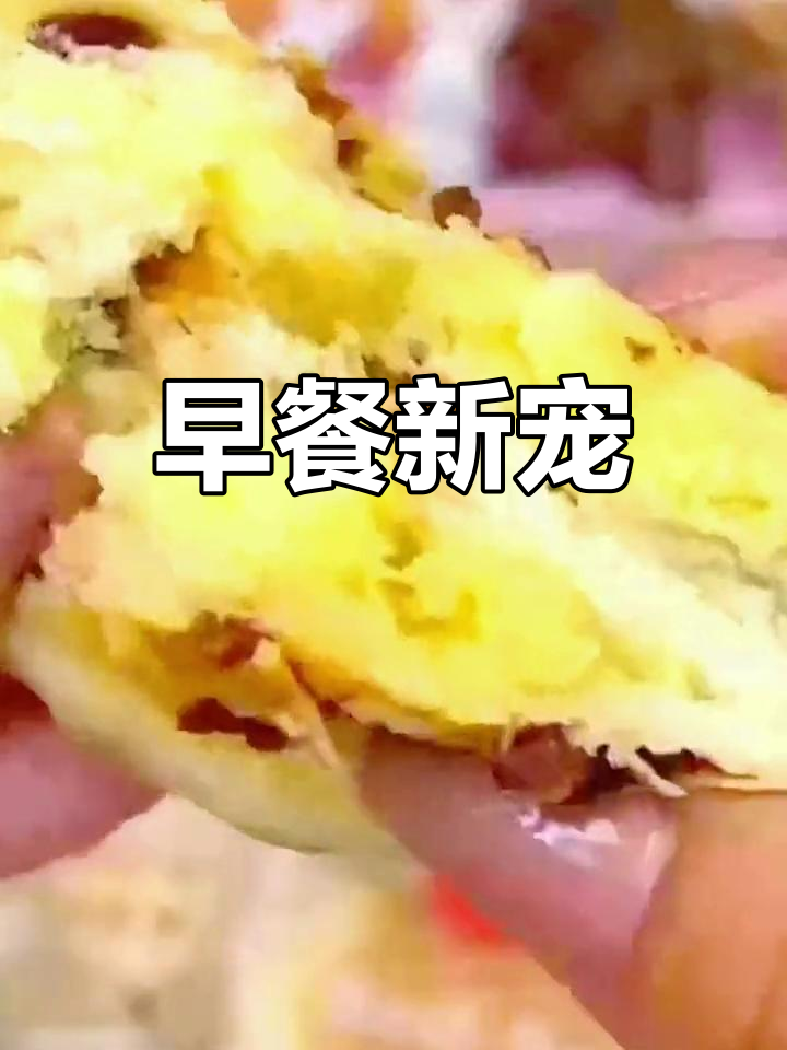 红豆乳酪面包,软糯不腻,完美早餐选择!