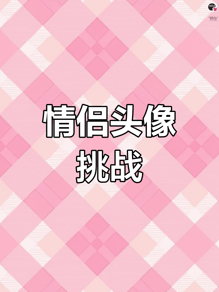 第二天,为男友画汤姆头像,情侣头像初尝试!