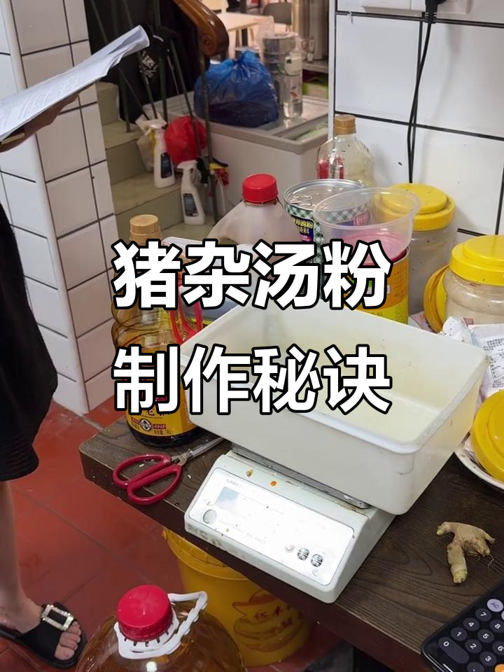 20斤猪肉配生粉,腌肉技巧全揭秘
