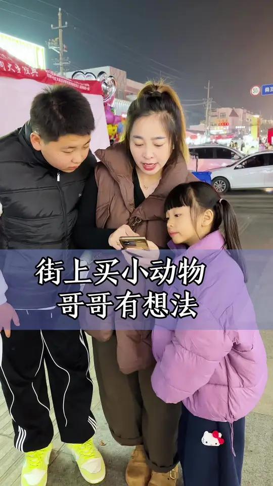 街上买动物哥哥有想法 20多天的小仓鼠能卖嘛