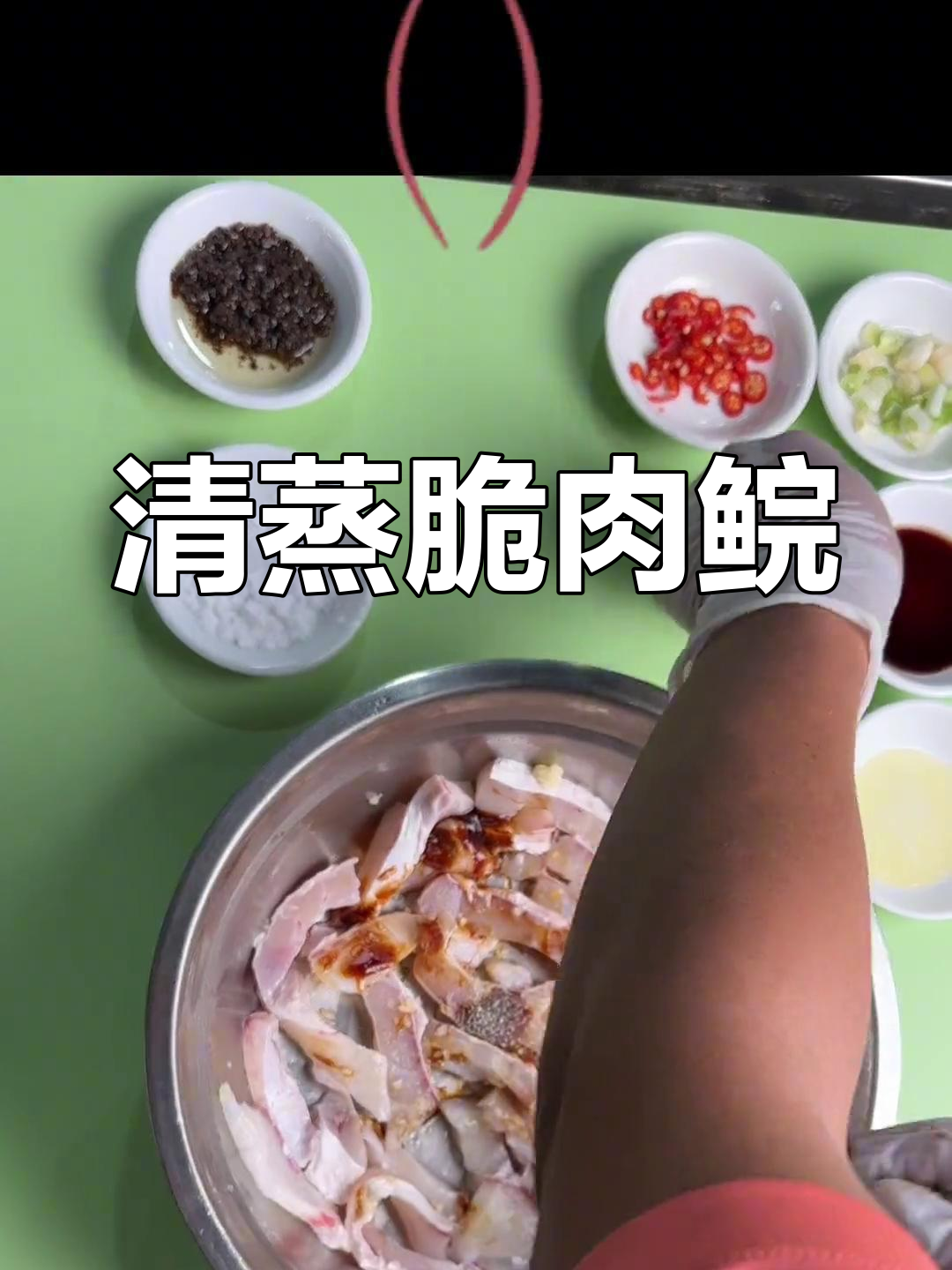 蒸脆肉鲩鱼腩,简单又美味!