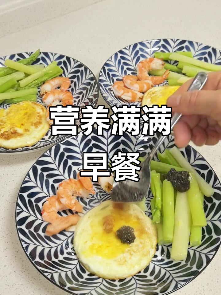 贝壳馒头搭配核桃露,营养满分早餐,孩子爱吃!