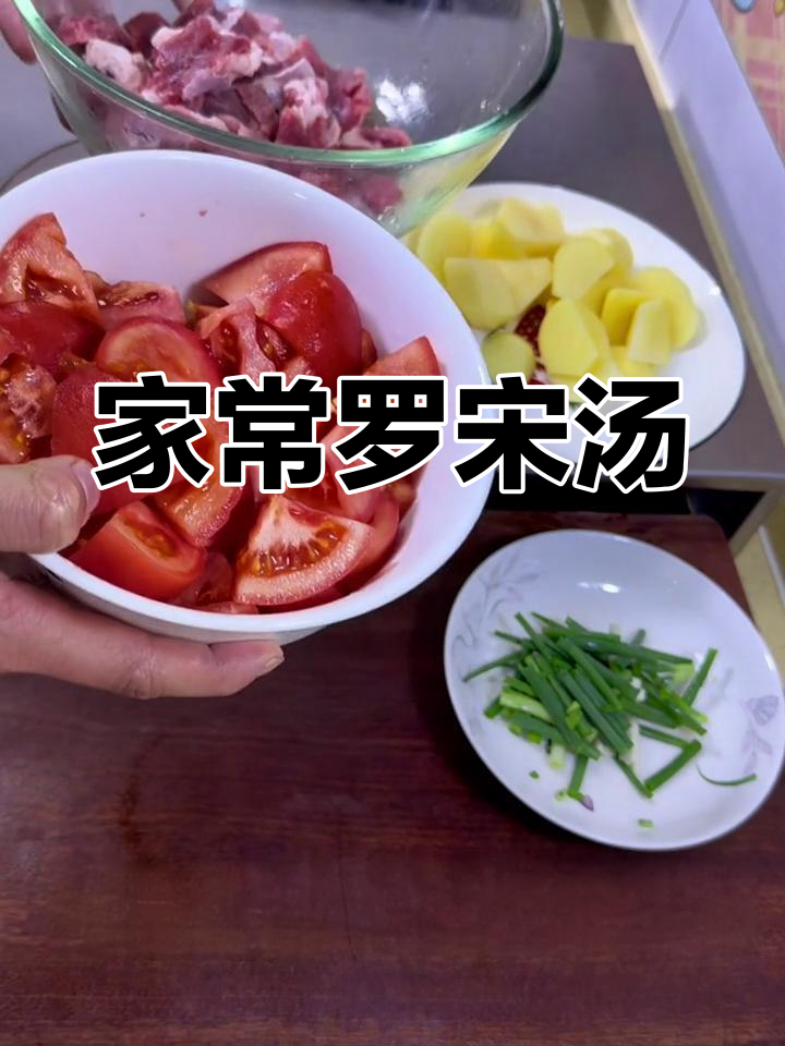 适合全家喝的营养罗宋汤,做法简单又美味
