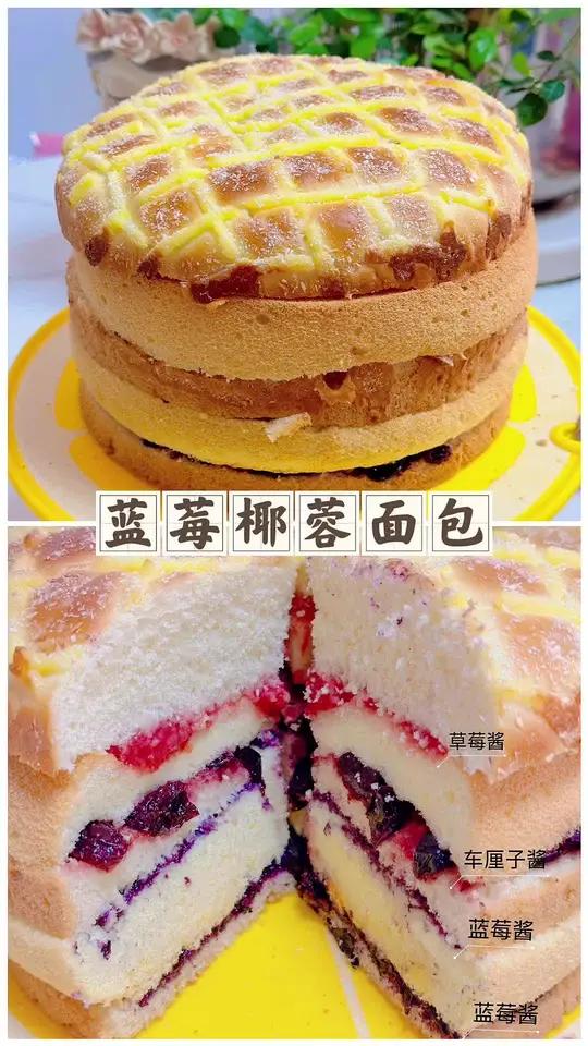 蓝莓椰蓉面包,谁发明的这也太会吃了