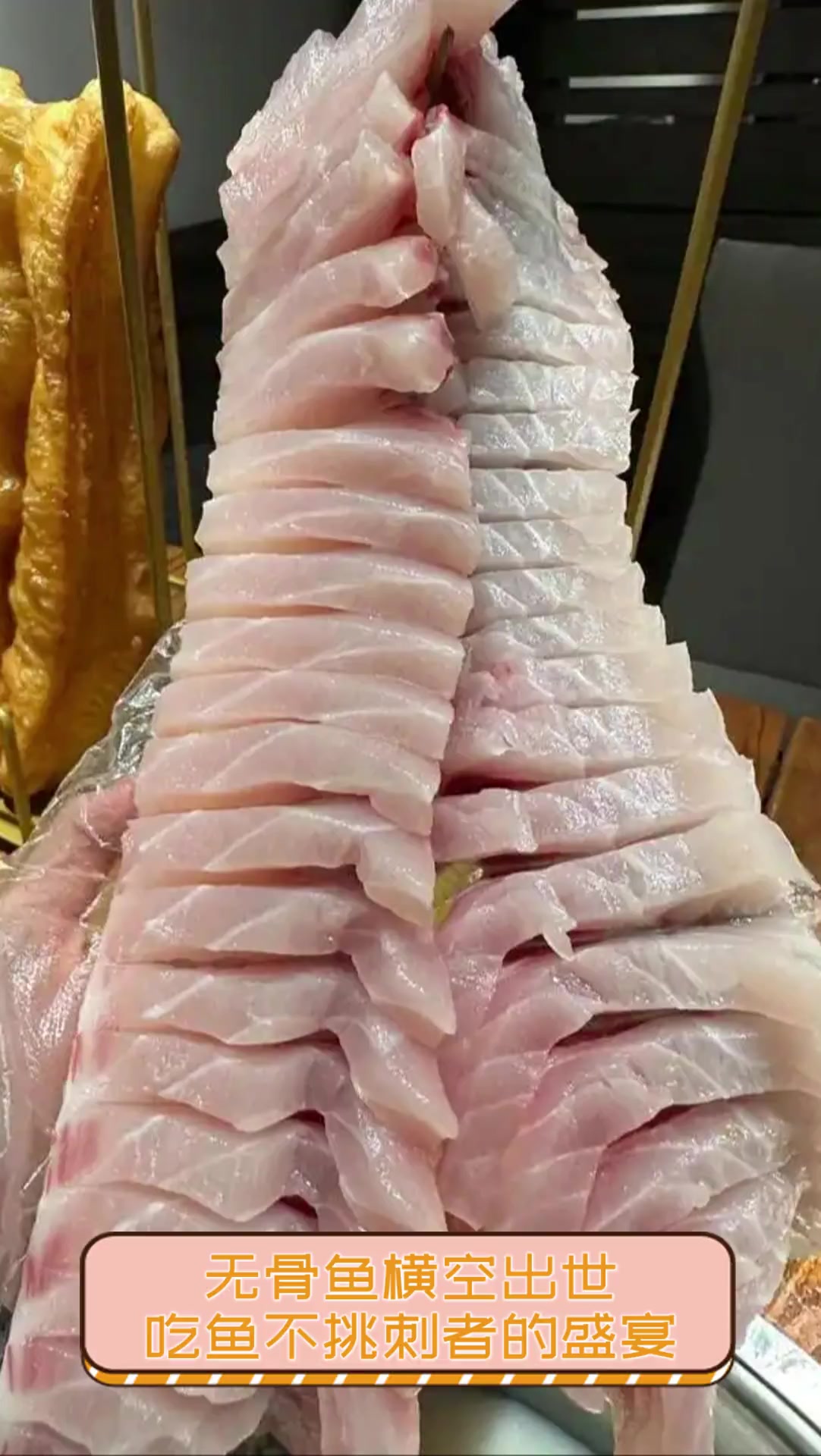 无骨鱼横空出世,吃鱼不挑刺者的盛宴