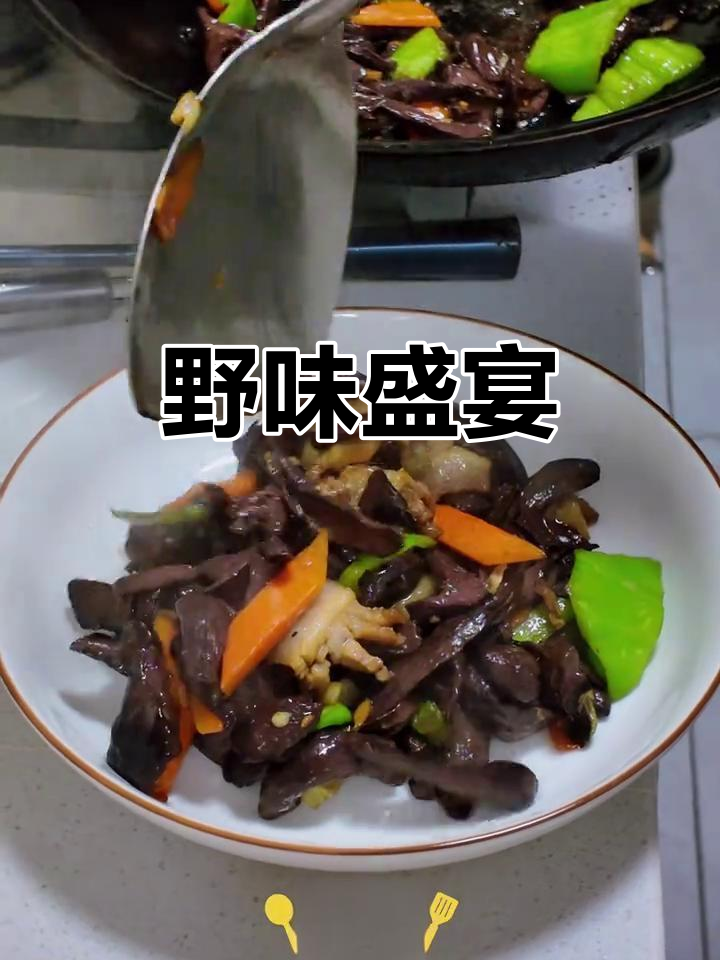 野生肉蘑搭配双蔬,营养满分,承德风味十足!