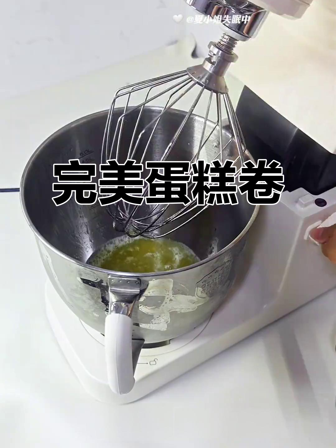 香葱肉松蛋糕，完美毛巾面，蛋白细腻有光泽