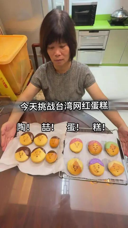 90岁女生的传统米糕PK台湾网红蛋糕