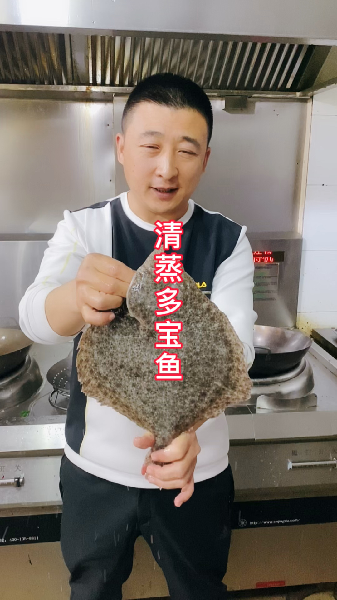 多宝鱼多宝鱼家庭做法