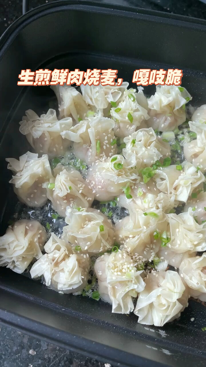 生煎鲜肉烧麦,嘎吱脆
