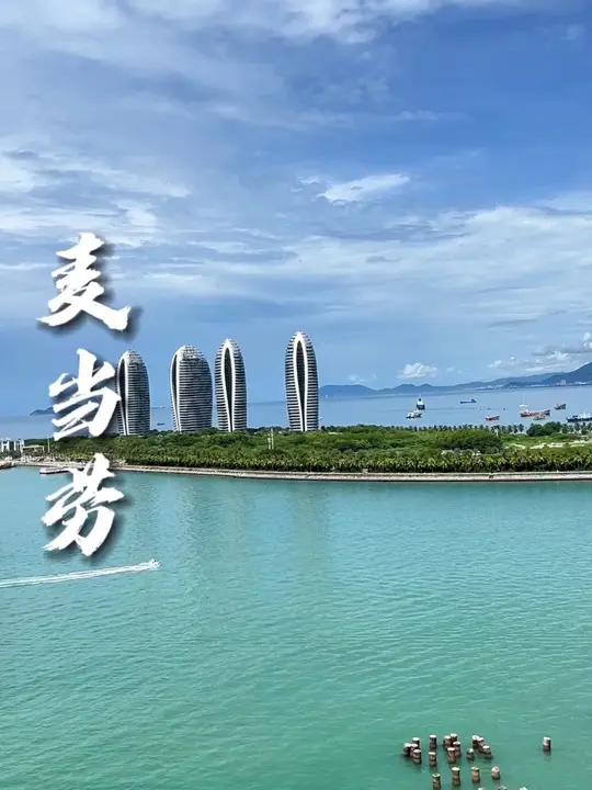 麦当劳比吃拌面划算多了 吃了都说NICE辣 不如随心配 麦当劳随心配上新了 汉堡 美食不可