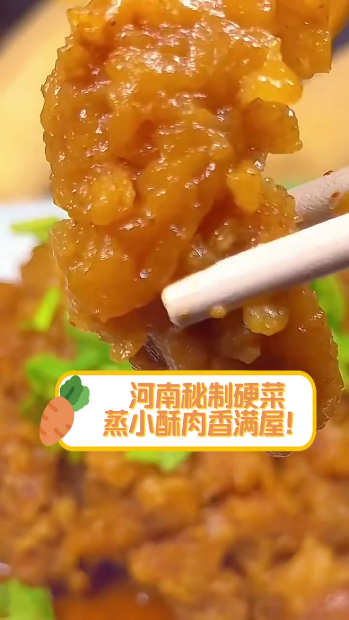 河南秘制硬菜,蒸小酥肉香满屋!