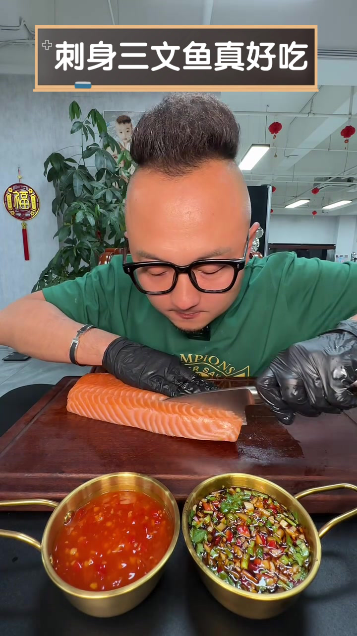 刺身三文鱼真好吃