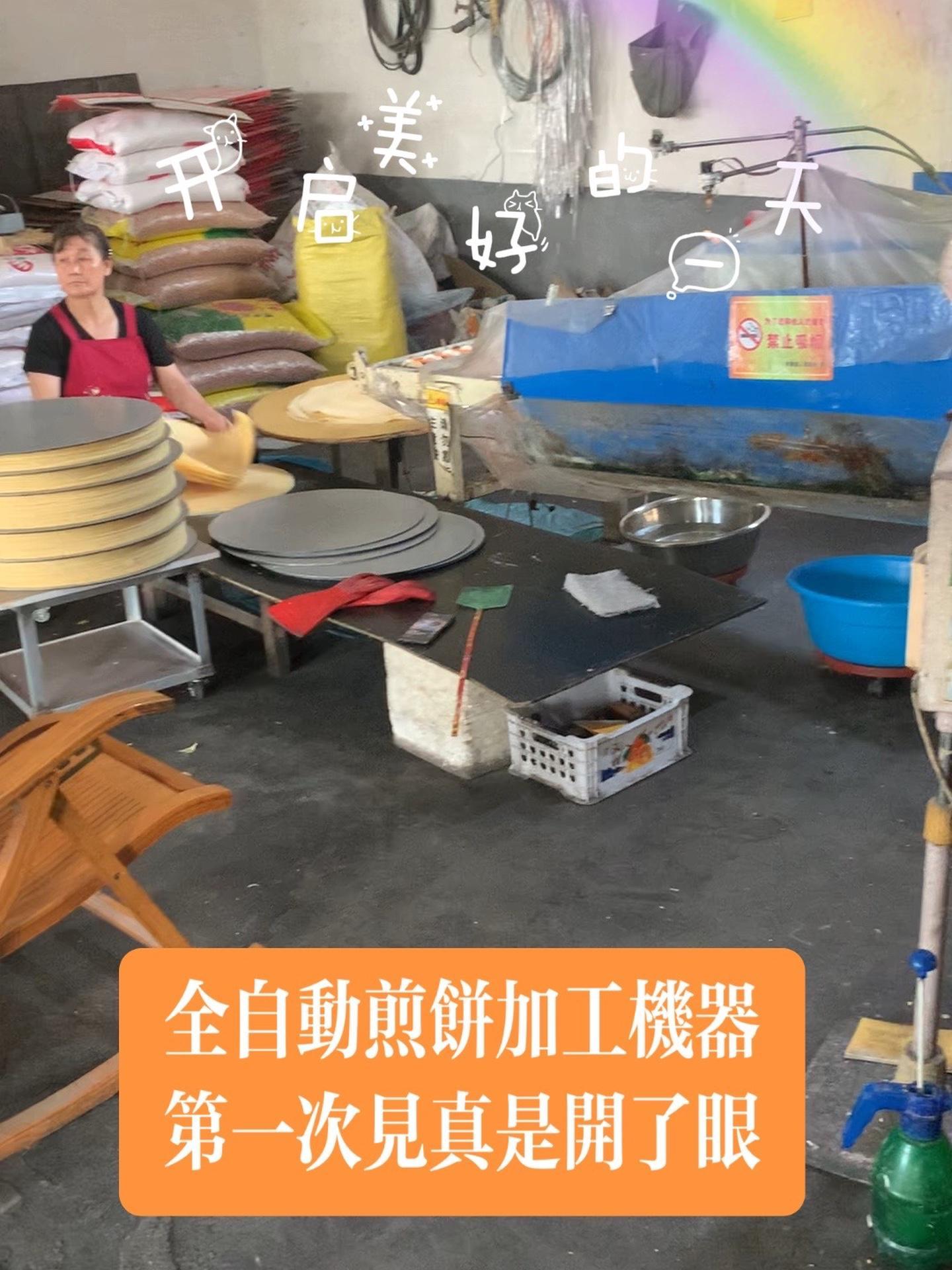 专业的事交给专业的人来做更靠谱 真材实料才能做出好味道 老手艺 制作过程 生产厂家直供 煎