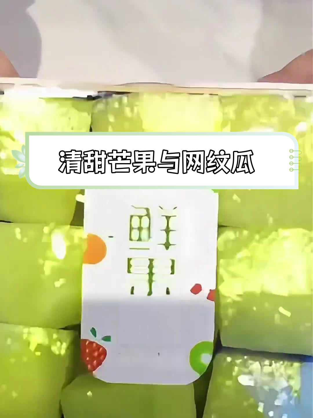 下午茶水果拼盘,清新果切搭配