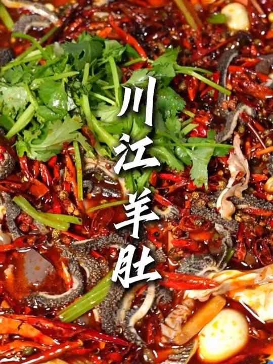 今天给大家分享一道地道川菜有荤有素有捞头,麻辣鲜香下饭的很#毛血旺 #毛血旺的家常做法 #