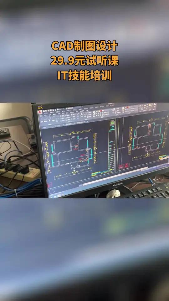 如果你在合肥有女朋友,那么她一定不会告诉你合肥学致设计培训现在只需要29.9元就可以享受C