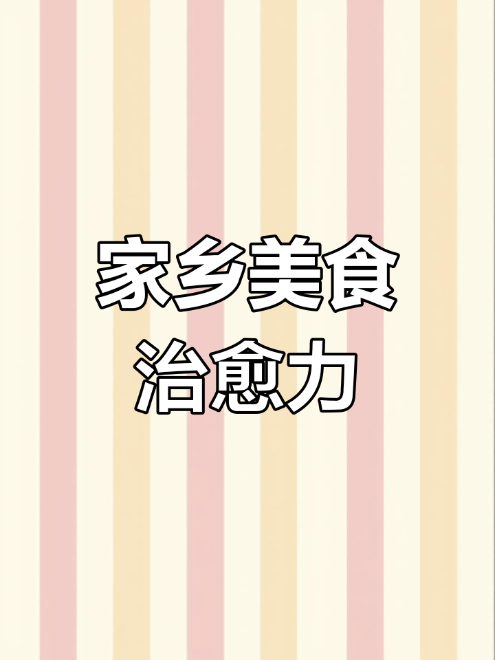 家乡美味,三七炖鸡,清火降压,缓解全身疼痛!