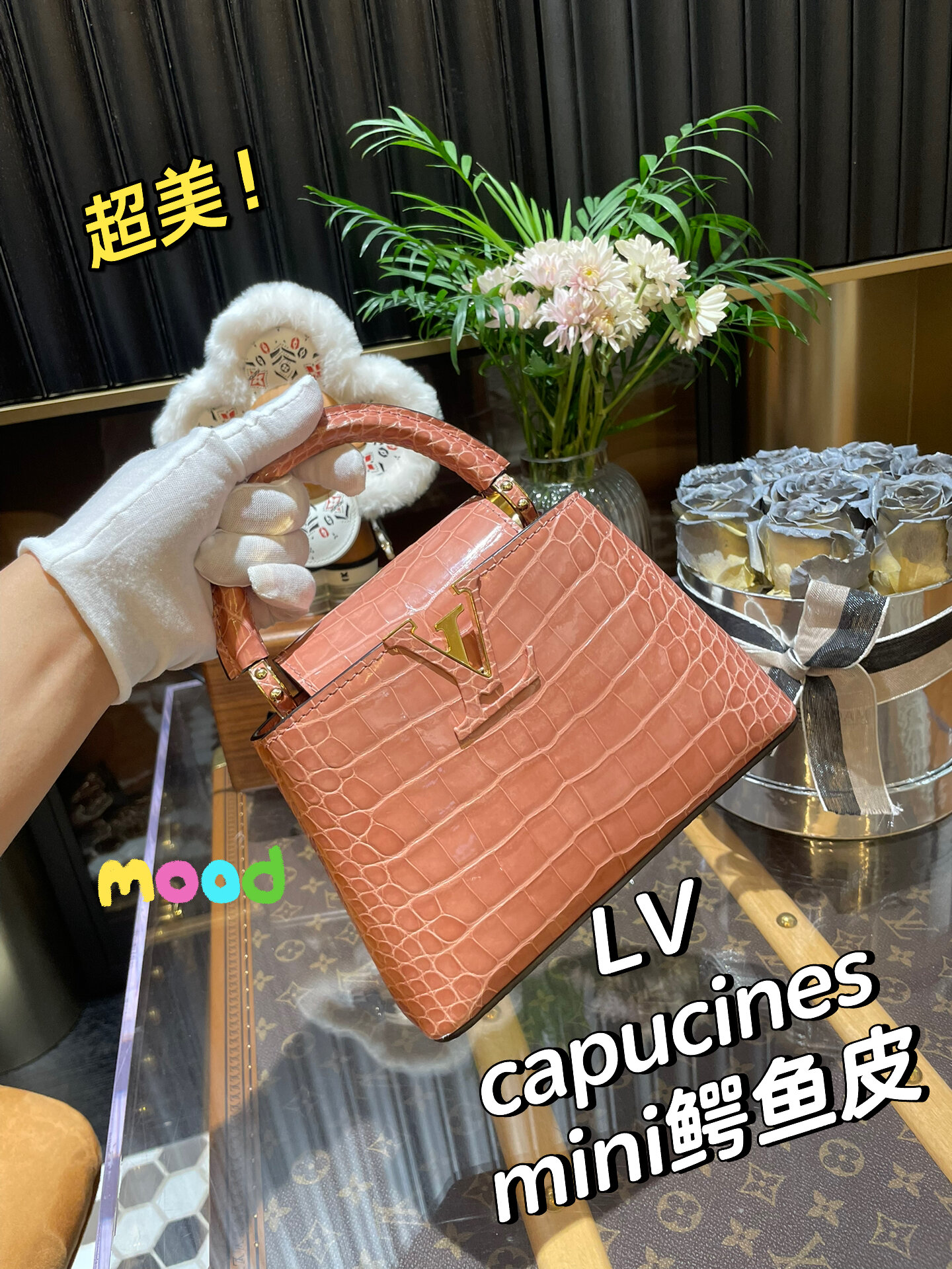 LV capucines mini鳄鱼皮,我的时尚小精灵