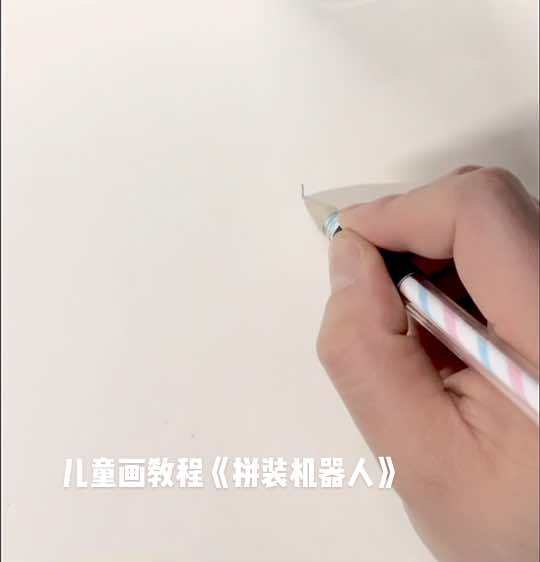 原创作品 绘画过程分享 想画就画 儿童绘画作品 儿童画教程