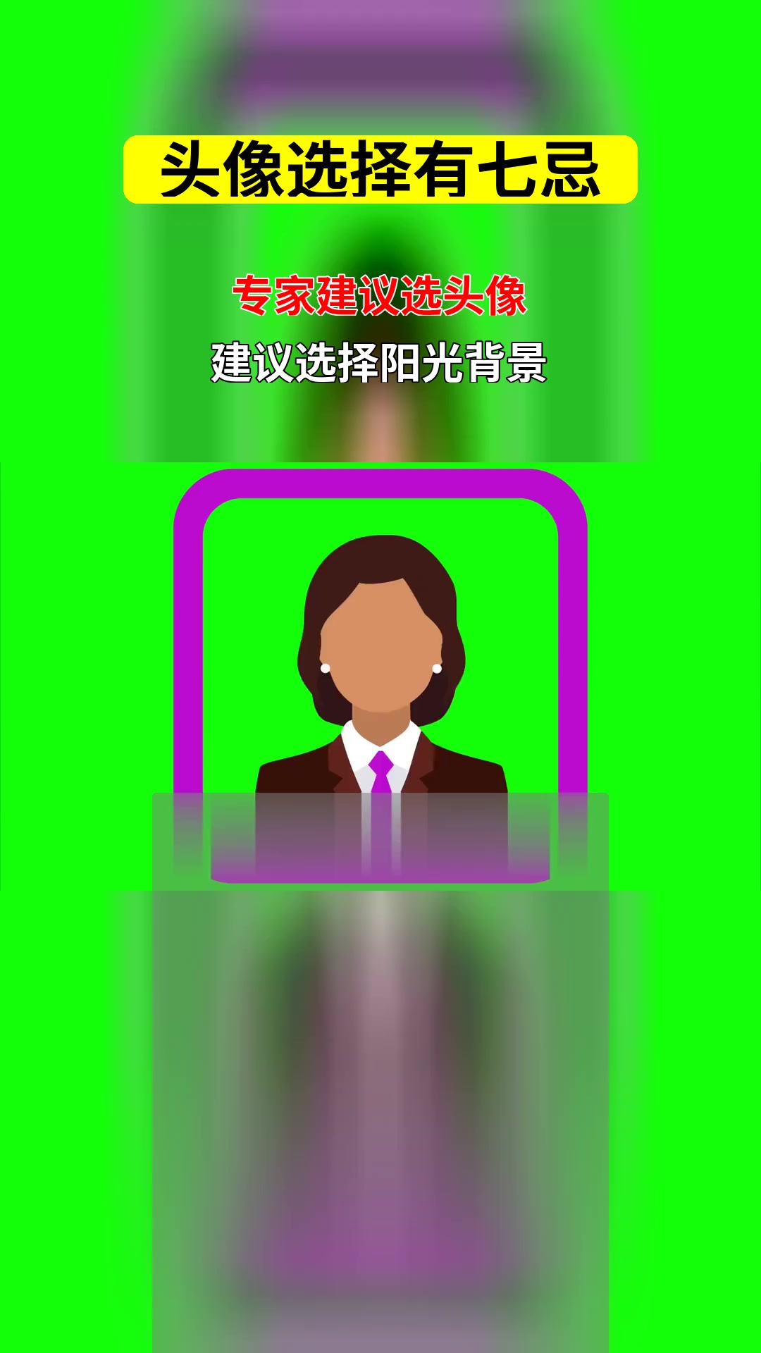 头像七忌