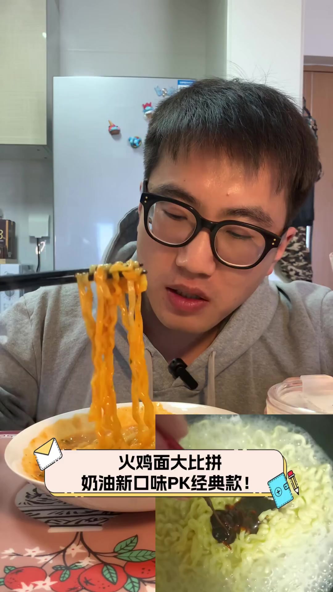 火鸡面大比拼,奶油新口味PK经典款!