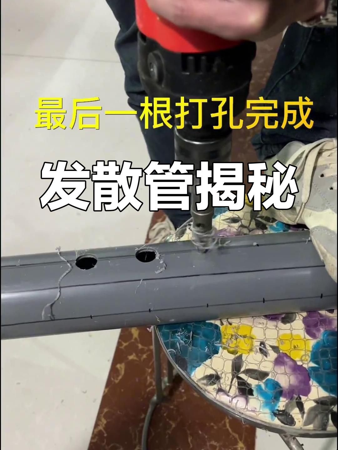 鱼池过滤关键步骤,发散管安装与作用全解析