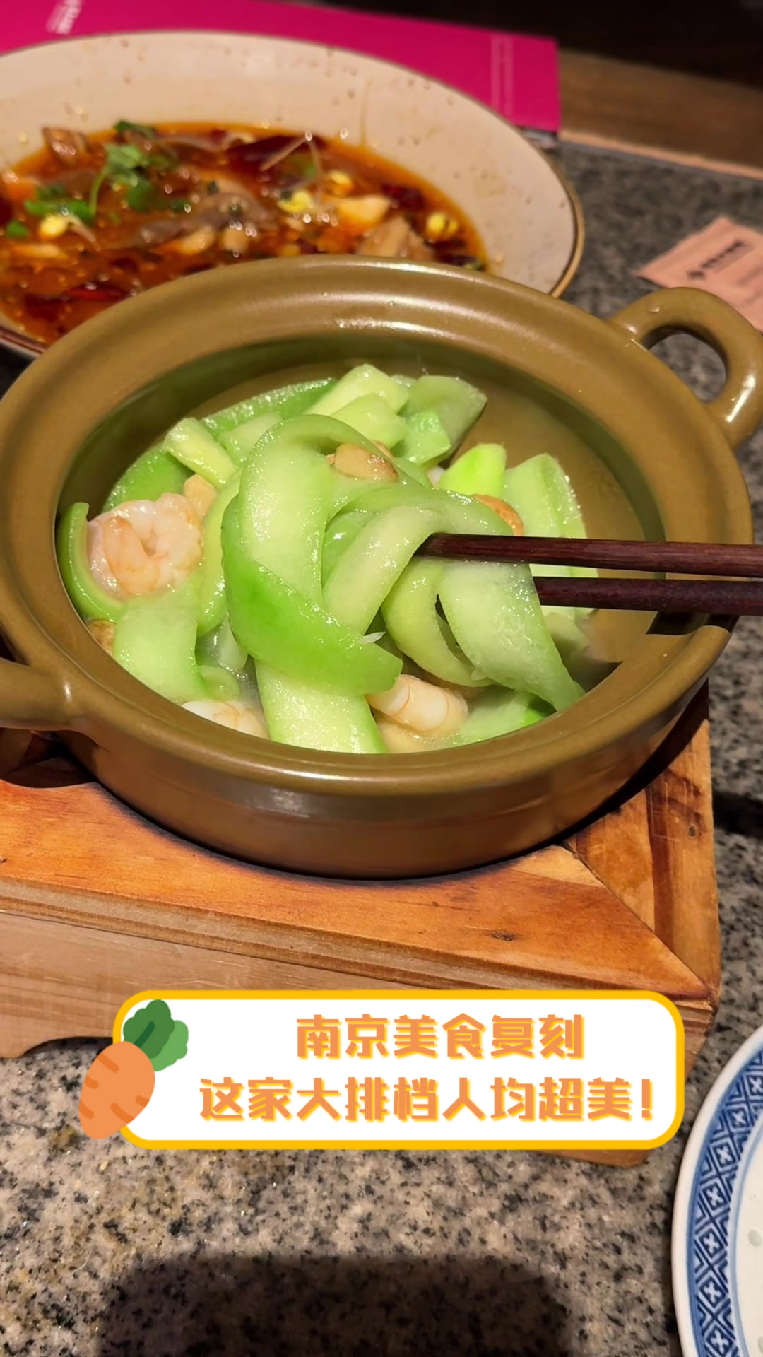 南京美食复刻,这家大排档人均超美!