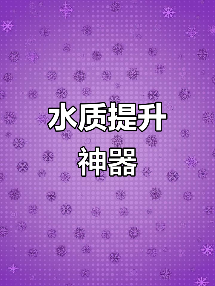 太阳能增氧机,提升水质,节省电费,适用于多种水域