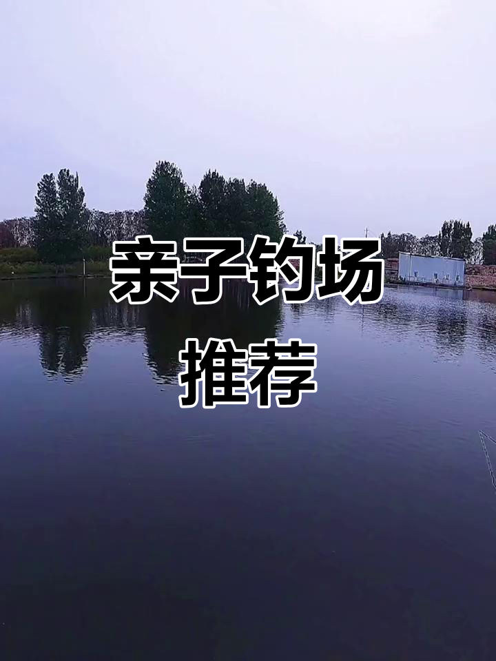 红石峡水库,五一亲子钓鱼好去处,环境宜人花木繁盛