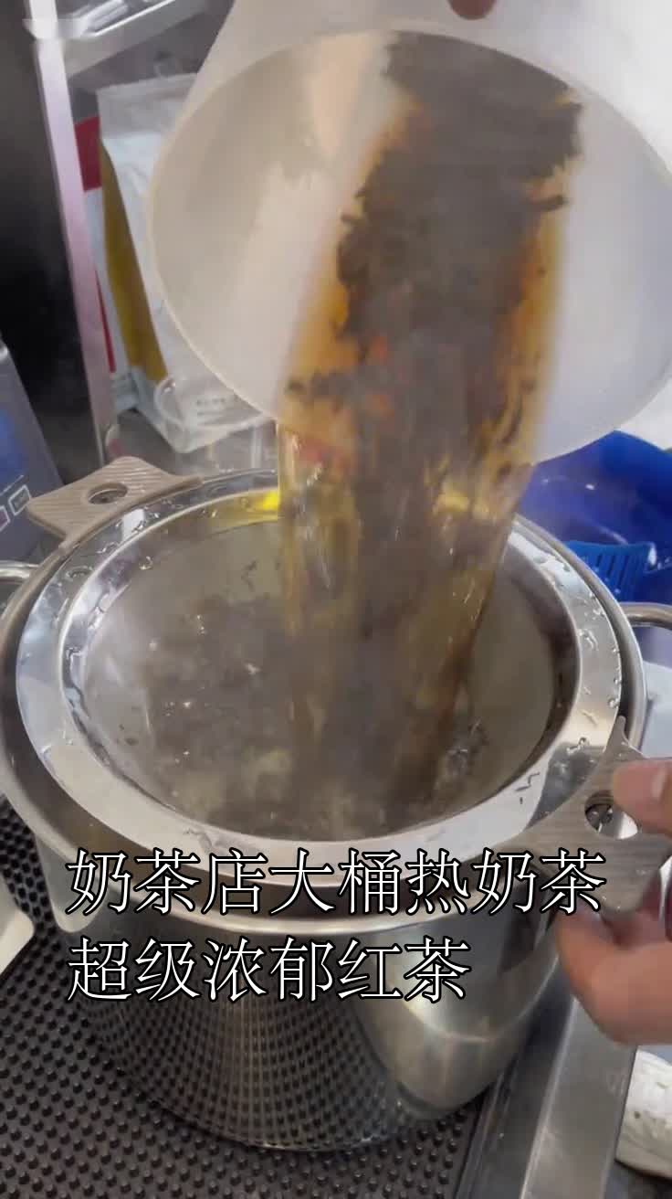 奶茶店大桶热奶茶超级浓郁红茶
