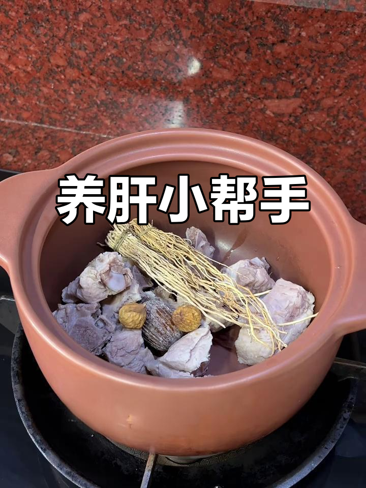 养肝草煲汤,清火护胃,适合熬夜烟酒人士日常调理