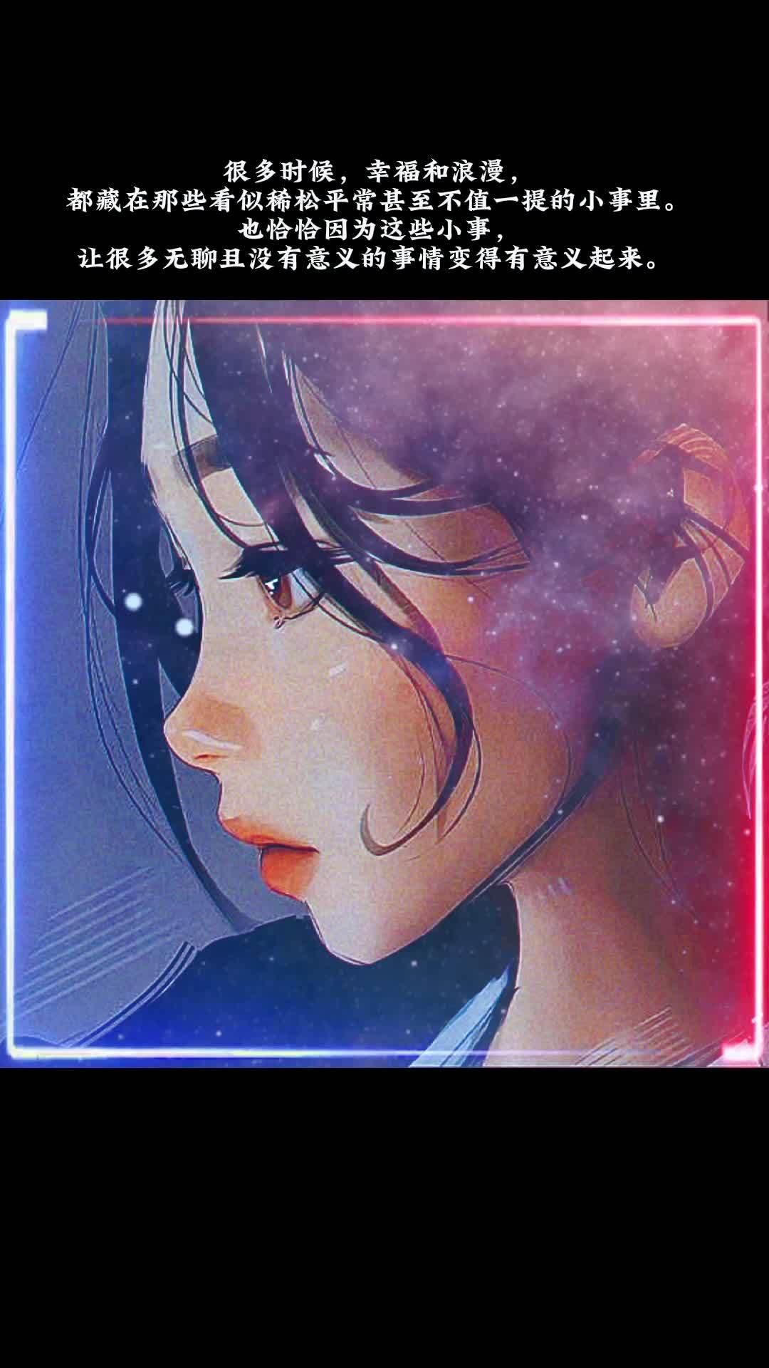 恋人之间总会说很多无聊话,做一些无聊事,幸福就是有一个人陪你无聊,难得是你们两个都不觉得无