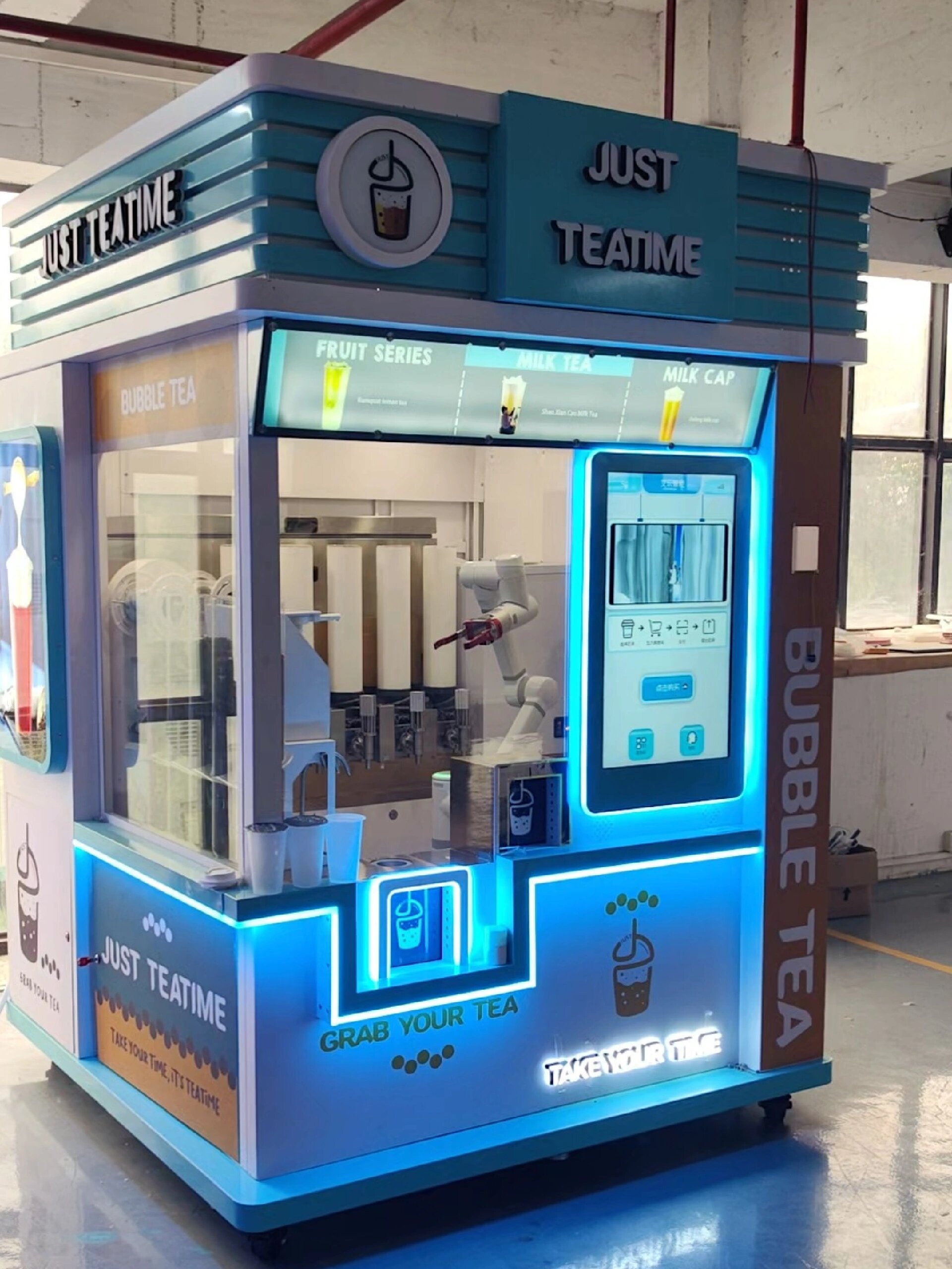 全自动智能无人值守自助奶茶机
