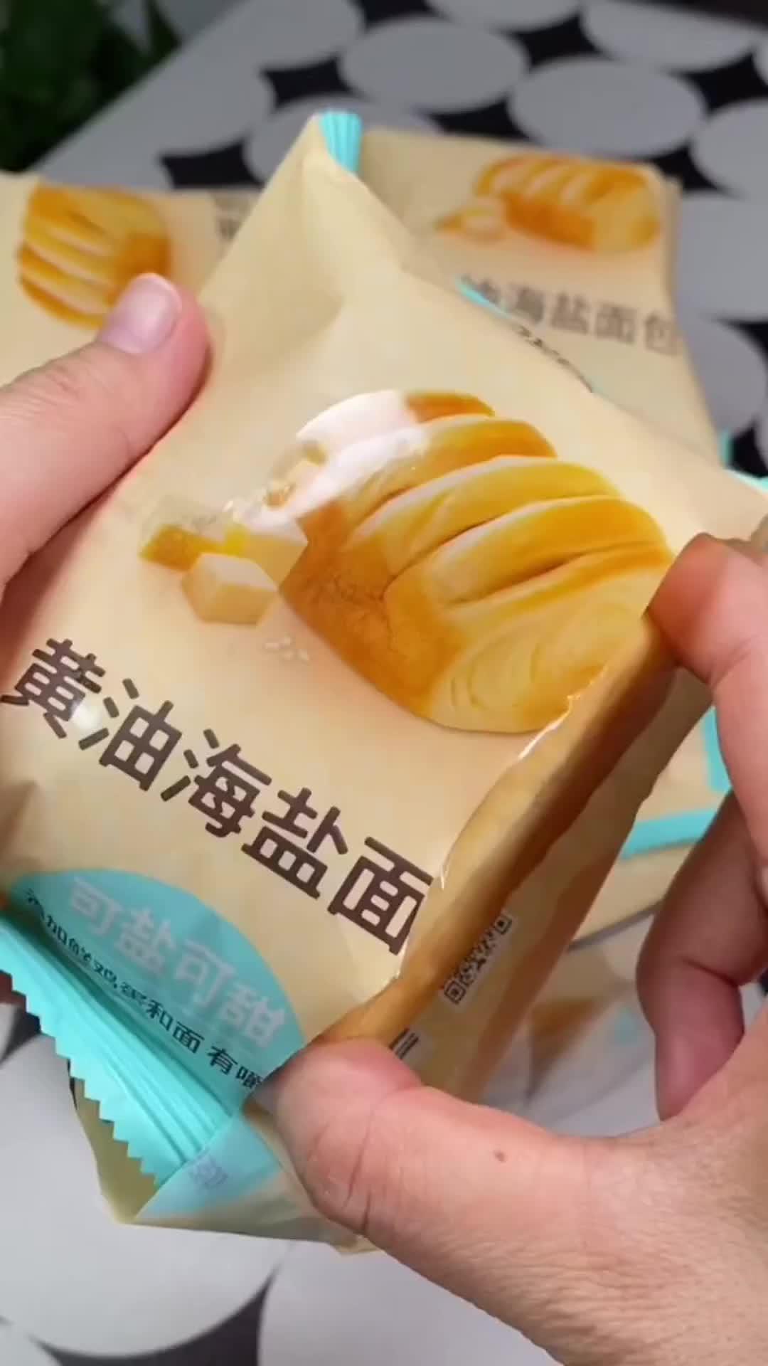 沪上阿姨黄油海盐面包早餐点心手撕面包便携袋装