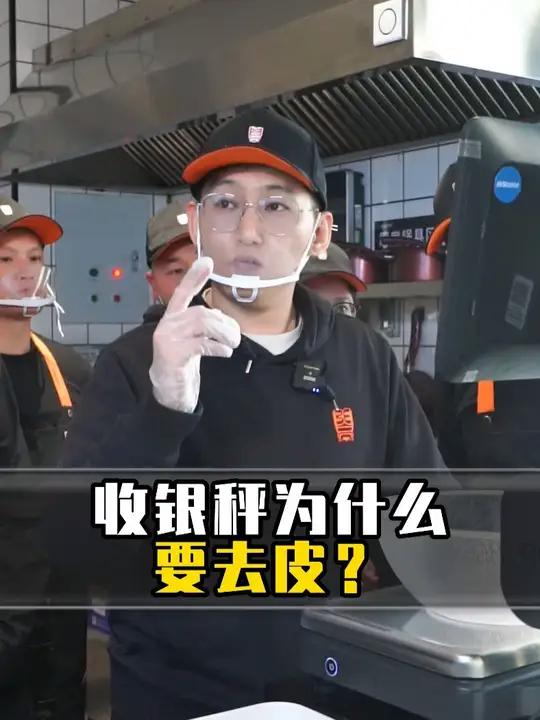 称重去皮,诚信经营麻辣烫店。