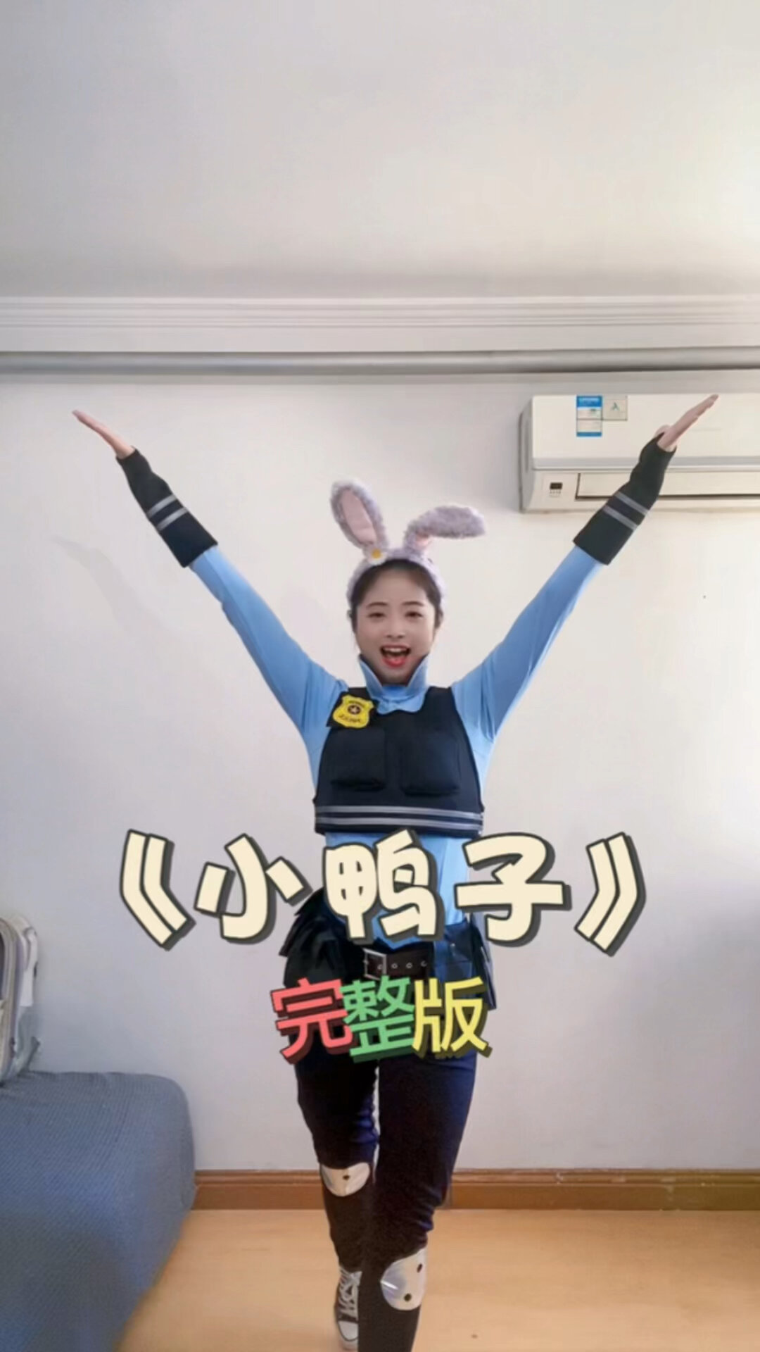 《小鸭子》完整版