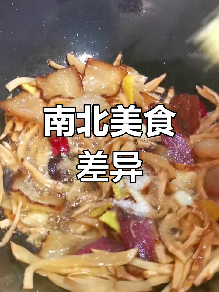 大头菜炒腊肉,川渝美味,北方人尝过吗?