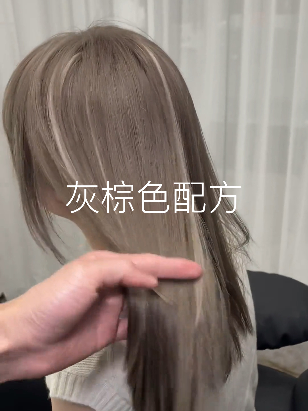 冬季流行爆火的奶茶灰棕色系配方教程