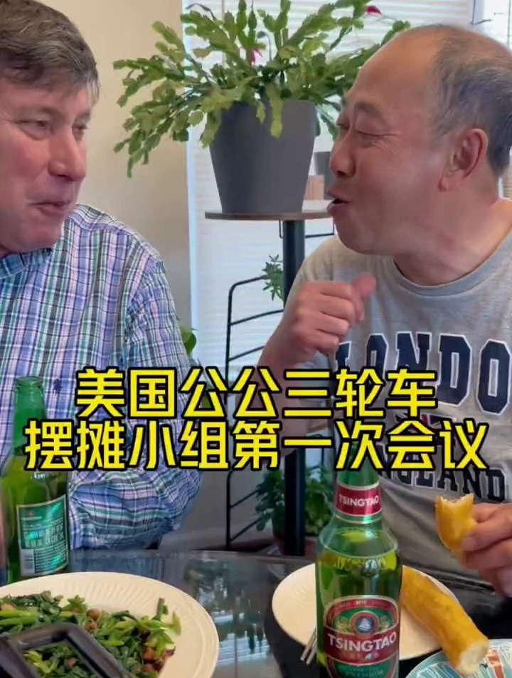 和公公一起准备了很久，我们的三轮车小摊马上就要和大家见面啦！
