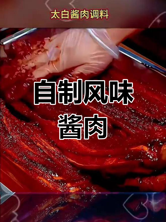 食堂大锅菜:蔬菜蒸肉卷做法