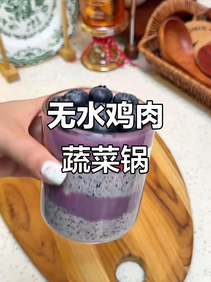 懒人必备!无水鸡肉蔬菜锅,轻松搞定轻卡便当