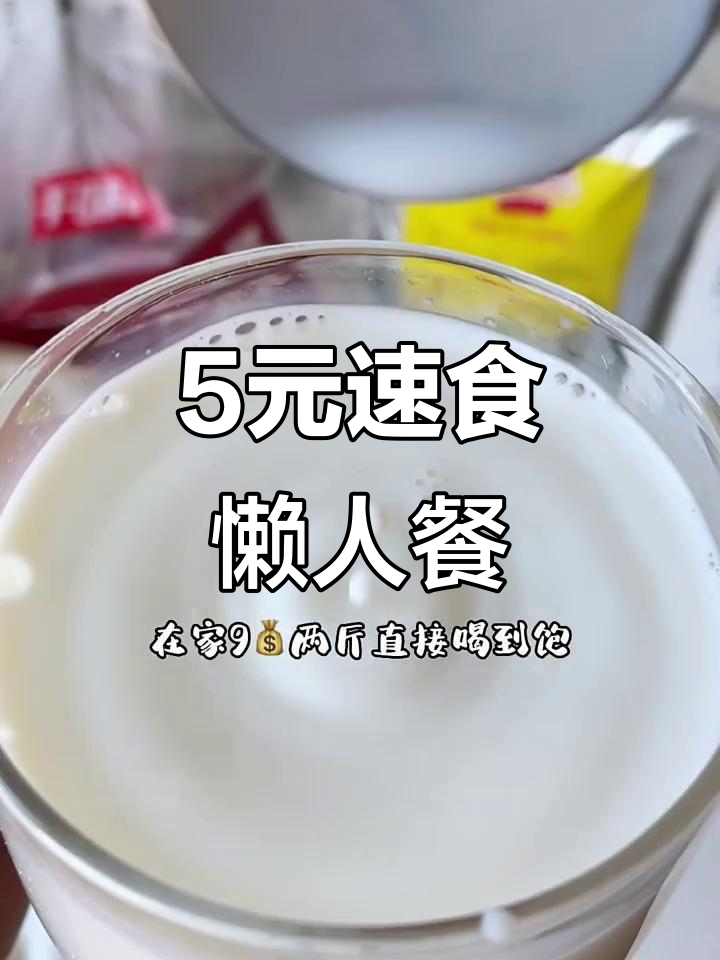 懒人早餐新选择,5元搞定油条土豆泥