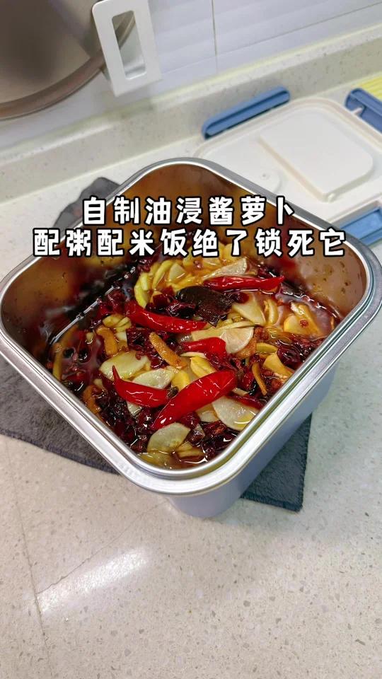 自制油浸 哎呀怎么说呢，自己去试吧，好吃到做梦都想笑 萝卜叶子我也没放过，腌成咸菜了在下个