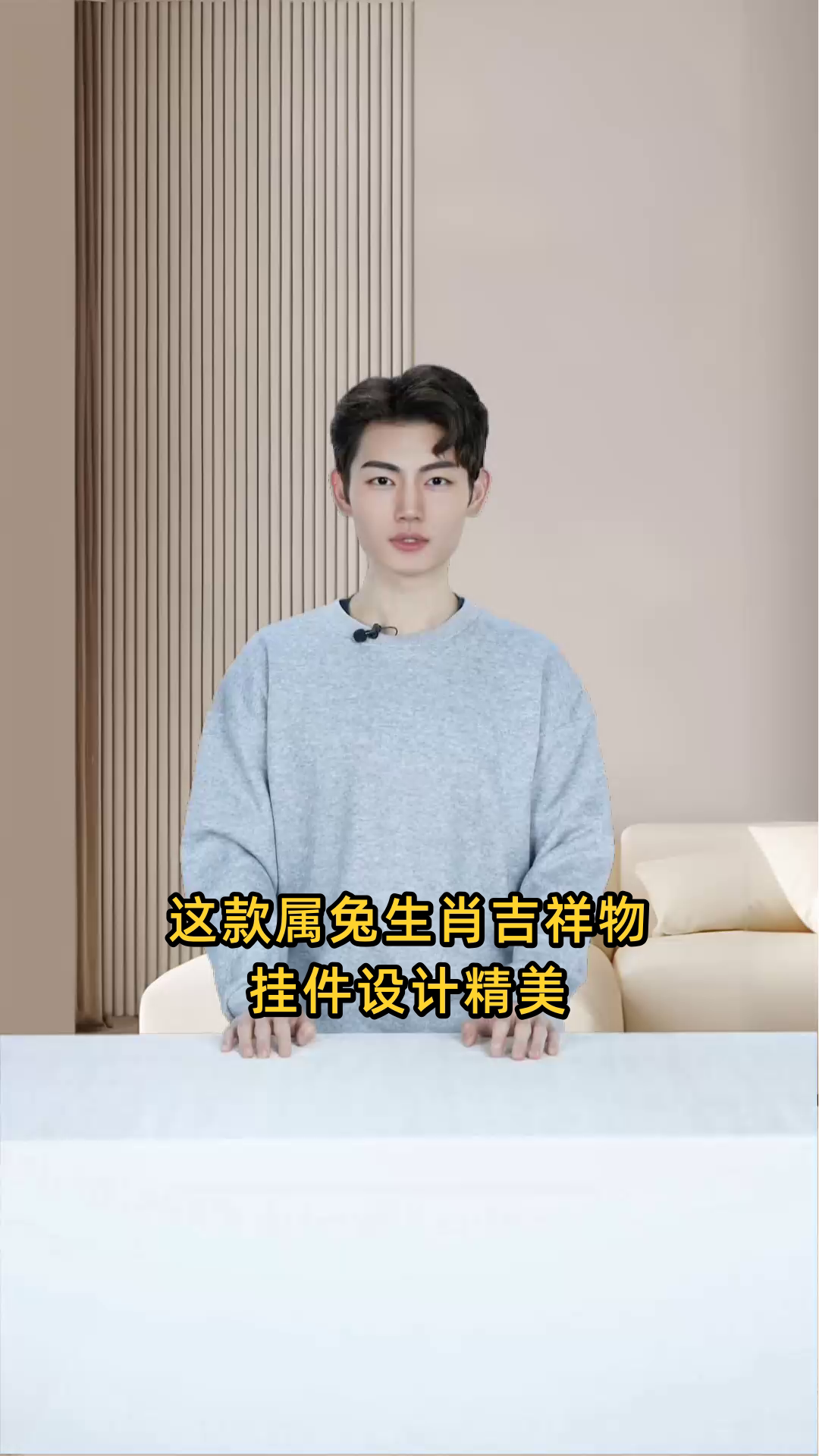 属兔生肖吉祥物精美挂件,寓意吉祥如意,适合挂饰家中或送礼