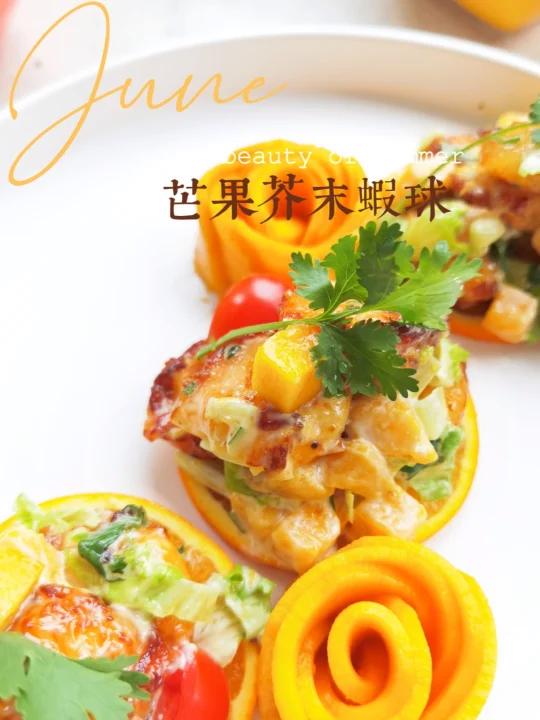 低脂版芥末虾球,适合夏日的清爽沙拉