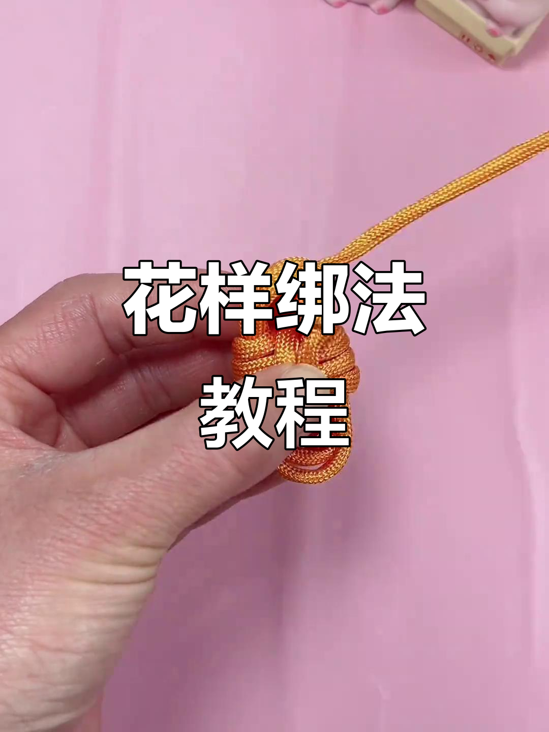卫衣绳子花式打结技巧,秒变时尚造型