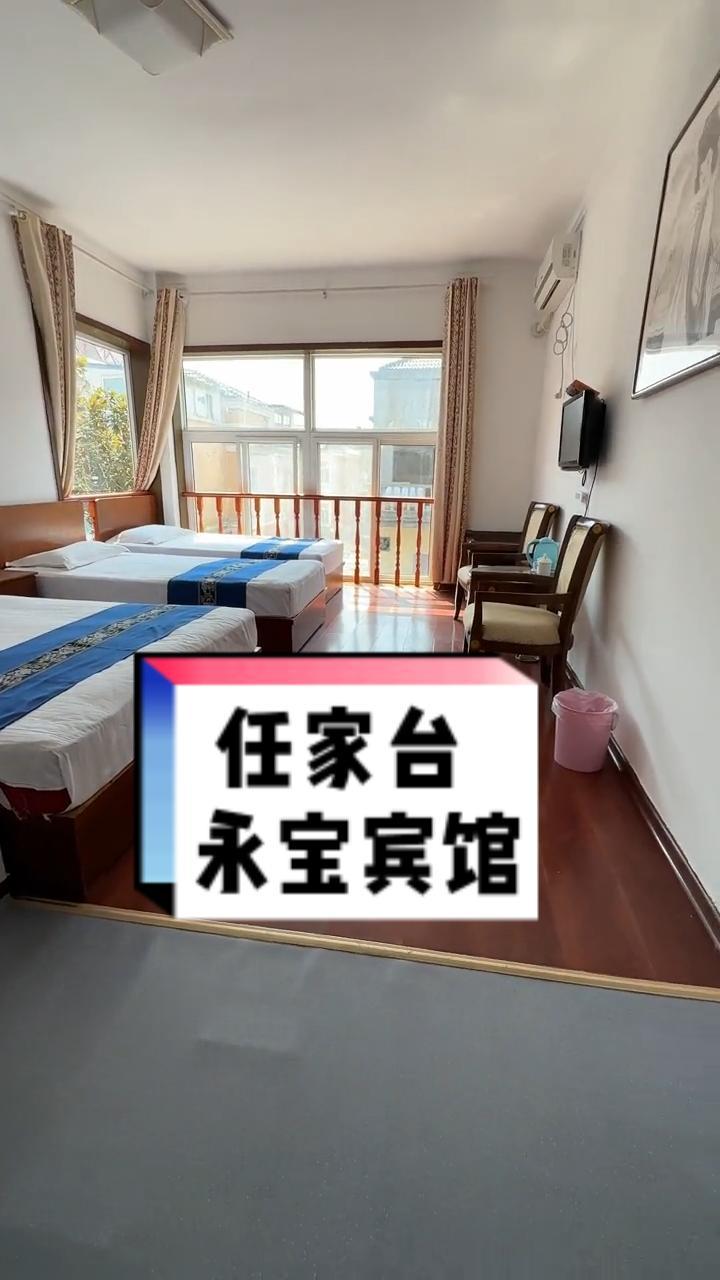 日照任家台旅游度假村是距离海边很近的民俗旅游度假村之一,两面环海有免费的礁石公园可以赶海拾