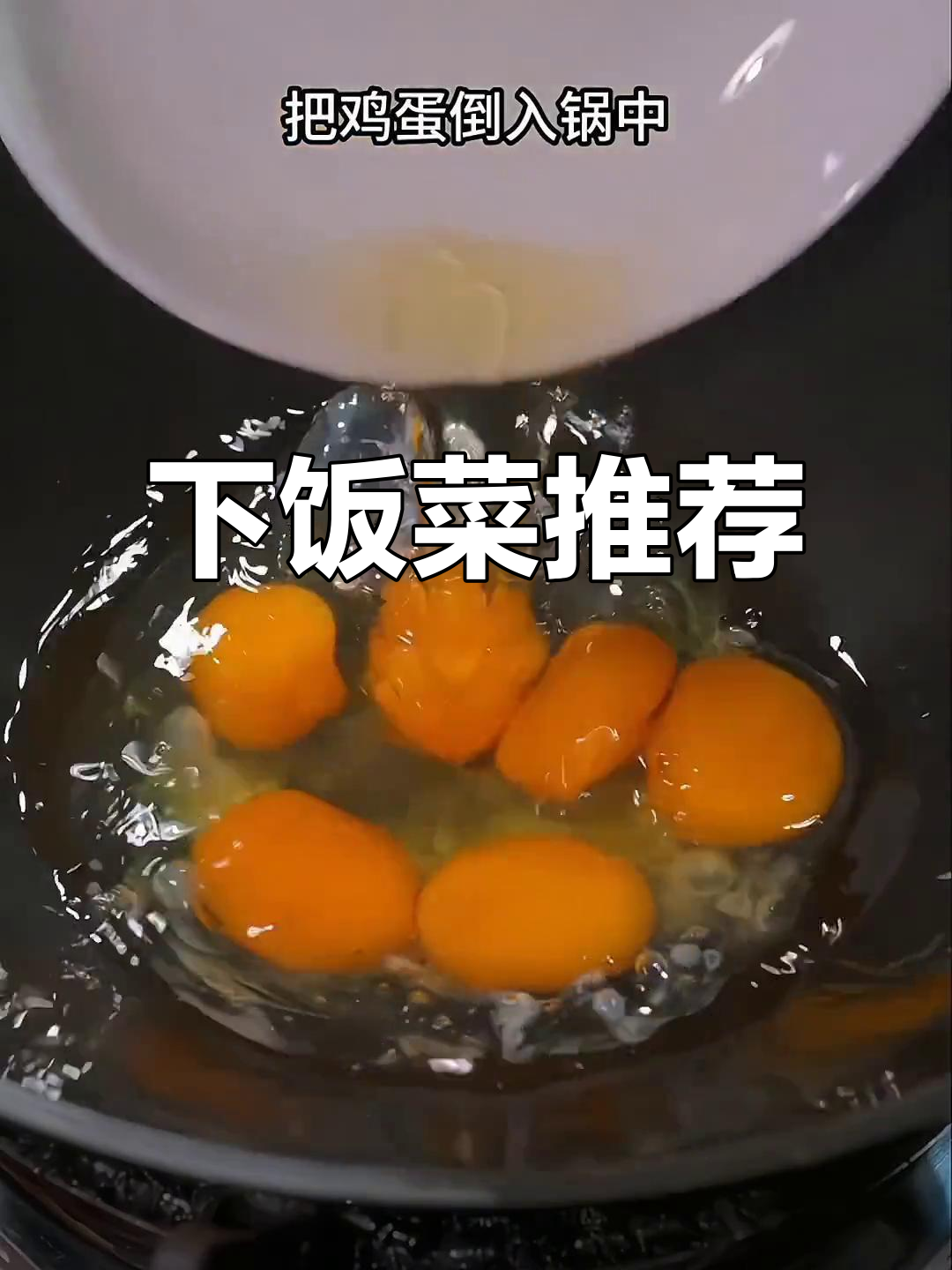 天气热没食欲？试试这道青椒豆豉炒蛋，开胃又下饭！